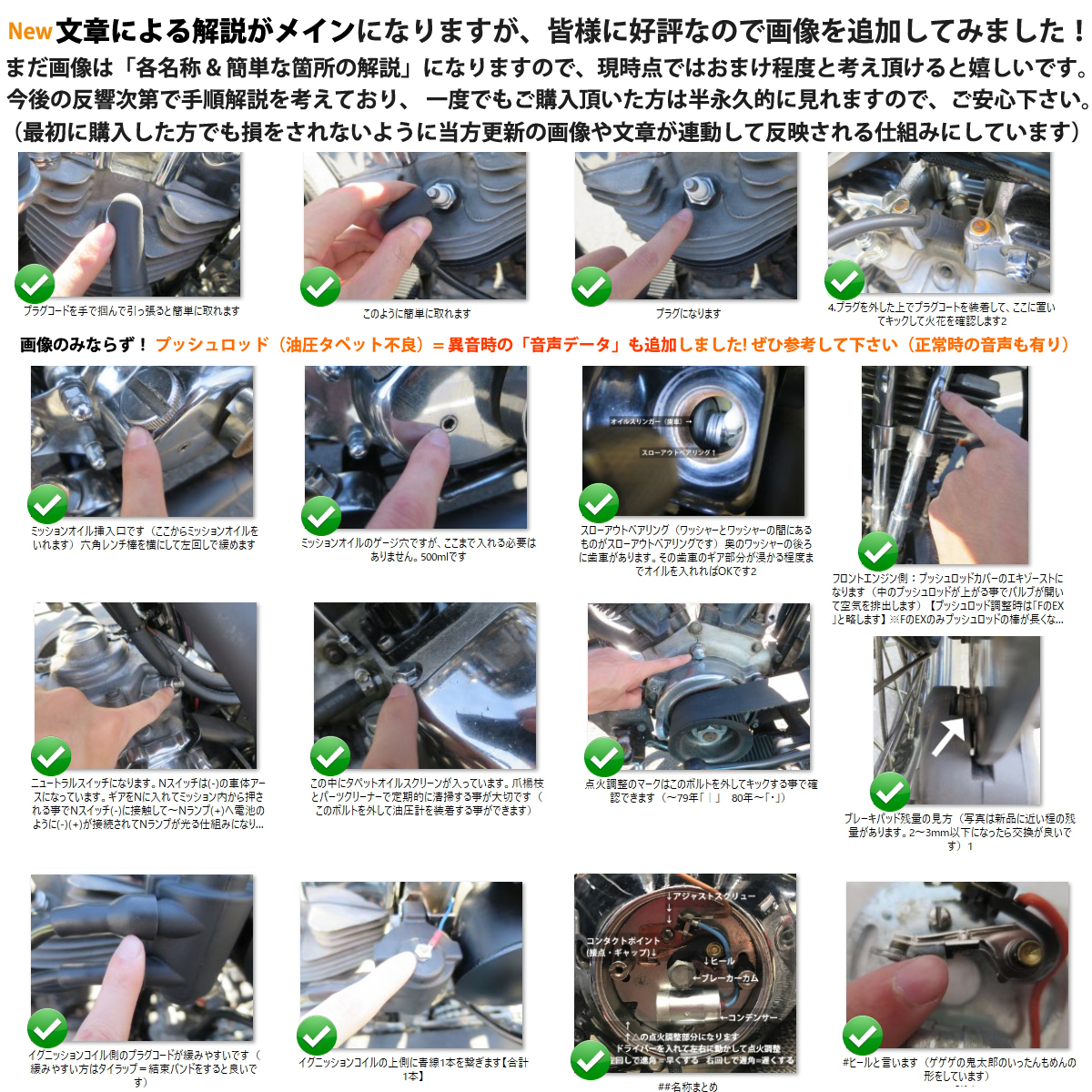 Paypayフリマ 初心者向け ショベルヘッド 中古相場 維持費 故障 トラブルノウハウ集 整備 困った時のまとめメモ帳 ファーストエイドブック Paypayフリマ 初心者向け ショベルヘッド 中古相場 維持費 故障 トラブルノウハウ集 整備 困った時のまとめメモ帳 ファーストエイドブック