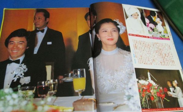 き48)女性自身1980年7/17 大原麗子・森進一結婚披露宴、中村勘九郎、具志堅用高、石野真子、火野正平、北村優子、レズビアンの本(アイドル、芸能人)|売買されたオークション情報、Yahoo!オークション(旧ヤフオク!) の商品情報をアーカイブ公開 - オークファン(aucfan.com) き48)女性自身1980年7/17 大原麗子・森進一結婚披露宴、中村勘九郎、具志堅用高、石野真子、火野正平、北村優子、レズビアンの本(アイドル、芸能人)|売買されたオークション情報、Yahoo!オークション(旧ヤフオク!) の商品情報をアーカイブ公開 - オークファン(aucfan.com)