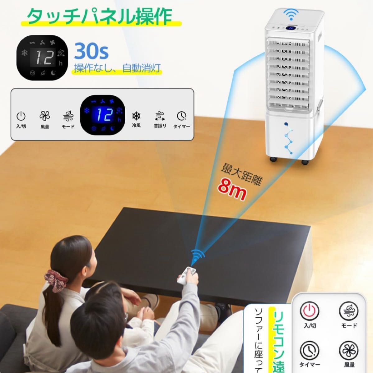 Lofamy 強力 冷風機【2024新型 ・10L超大容量取り外し式水タンク】 Lofamy 冷風機 強力 冷風扇【2024新型 ・10L超大容量取り外し式