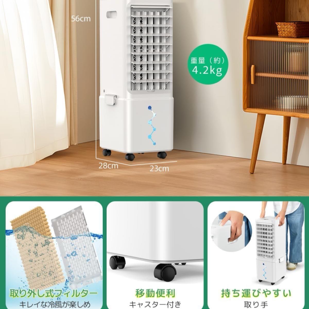 Lofamy 強力 冷風扇【2024新型 ・10L超大容量取り外し式水タンク】 Lofamy 冷風機 強力 冷風扇【2024新型 ・10L超大容量取り外し式