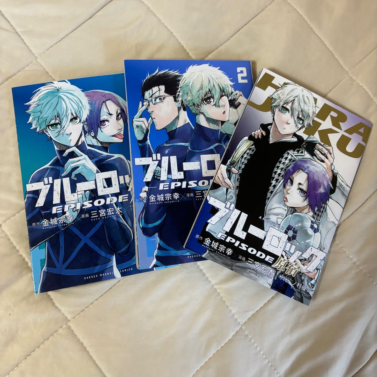 ブルーロック エピソード凪 エピソード原宿 全巻セット 本・雑誌 ブルーロック エピソード凪 エピソード原宿 全巻セット 本・雑誌