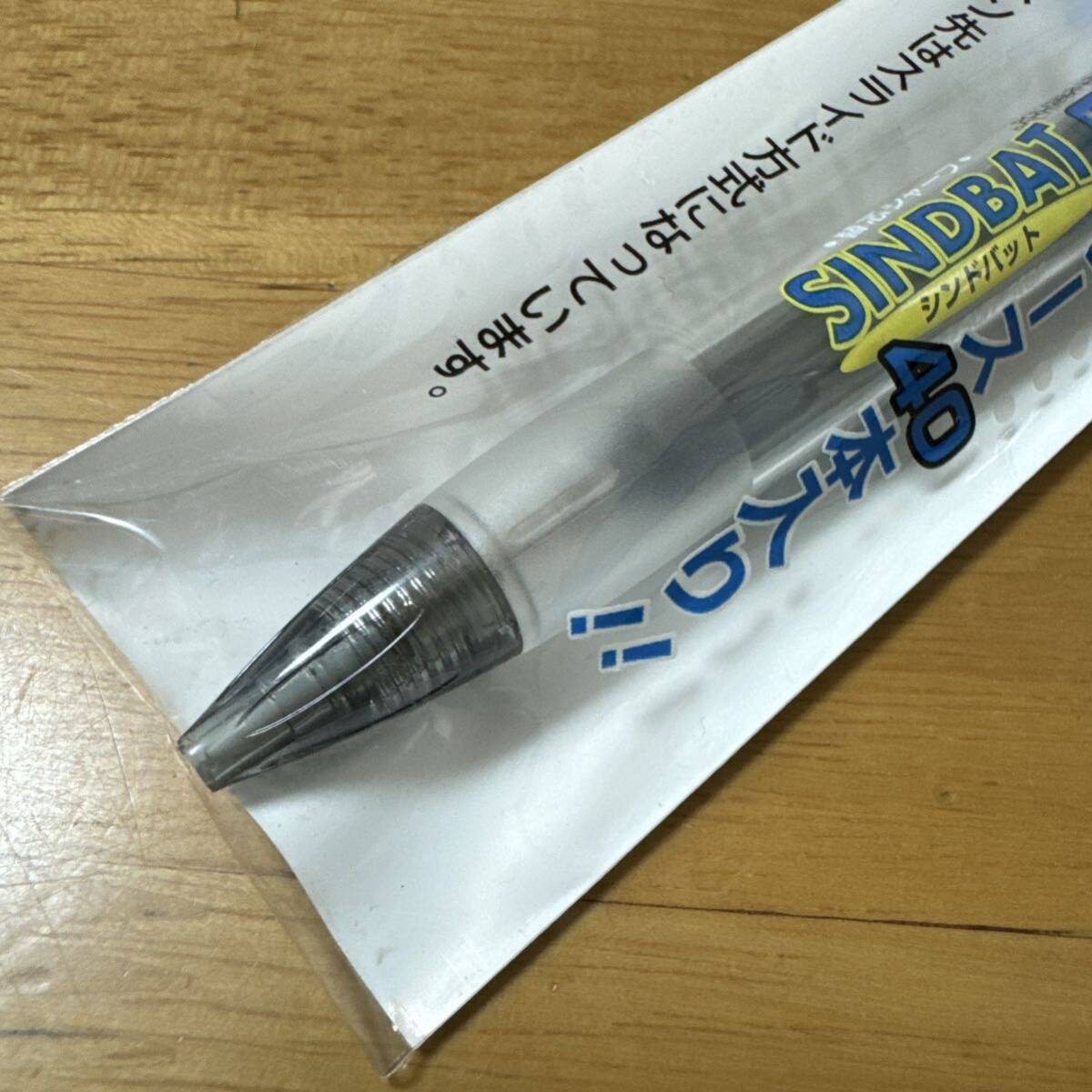 廃盤 SUNSTAR サンスター SINDBAT シンドバッド シャーペン 0.5 廃盤 SUNSTAR サンスター SINDBAT シンドバッド シャーペン 0.5