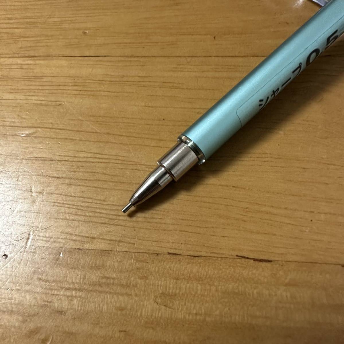 新品 廃盤 Pentel ぺんてる 手帳用 シャーペン 0 5mm QS55 水色 新品 廃盤 Pentel ぺんてる 手帳用 シャーペン 0 5mm QS55 水色