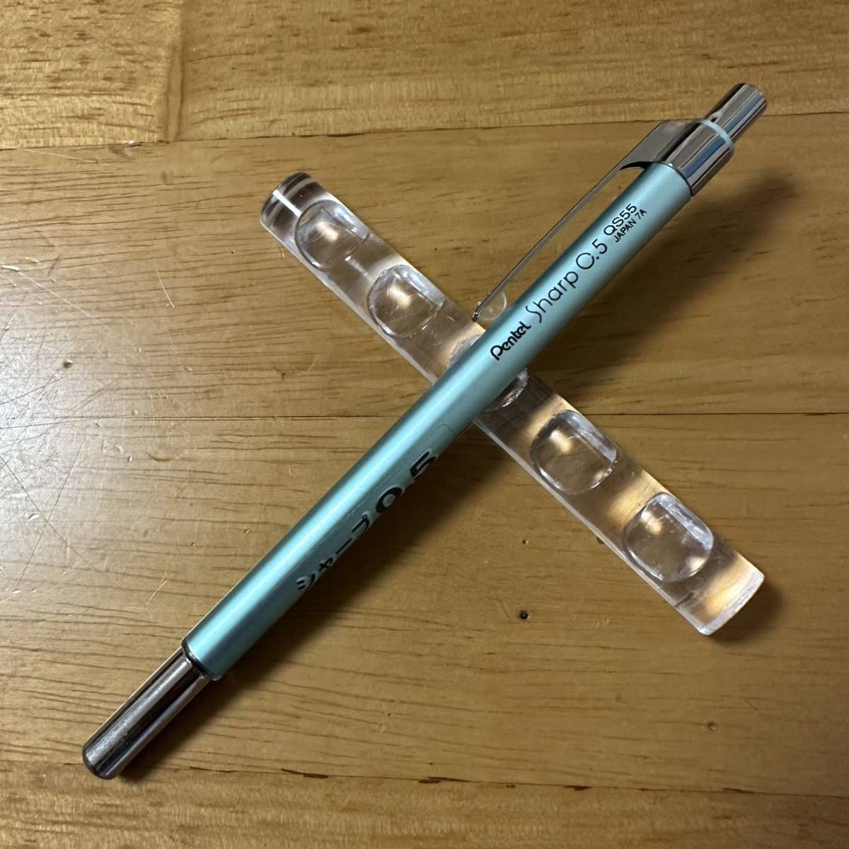 新品 廃盤 Pentel ぺんてる 手帳用 シャーペン 0 5mm QS55 水色 新品 廃盤 Pentel ぺんてる 手帳用 シャーペン 0 5mm QS55 水色