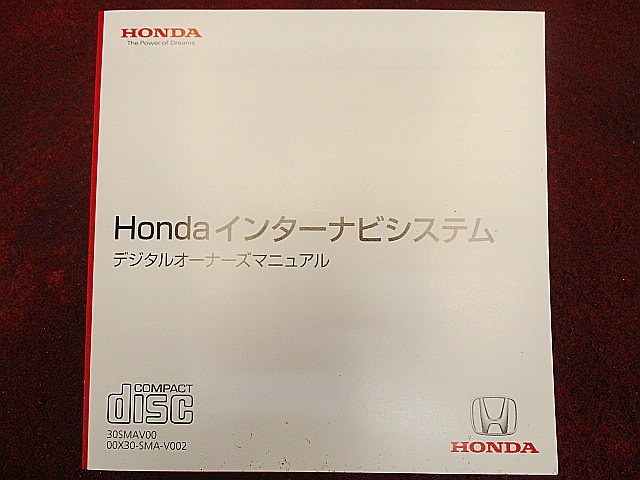 Honda　ホンダ　純正　DVD-ROM　インターナビ システム　デジタル オーナーズ マニュアル　新品_画像1