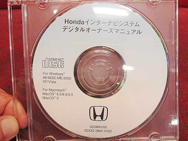 Honda　ホンダ　純正　DVD-ROM　インターナビ システム　デジタル オーナーズ マニュアル　新品_画像6