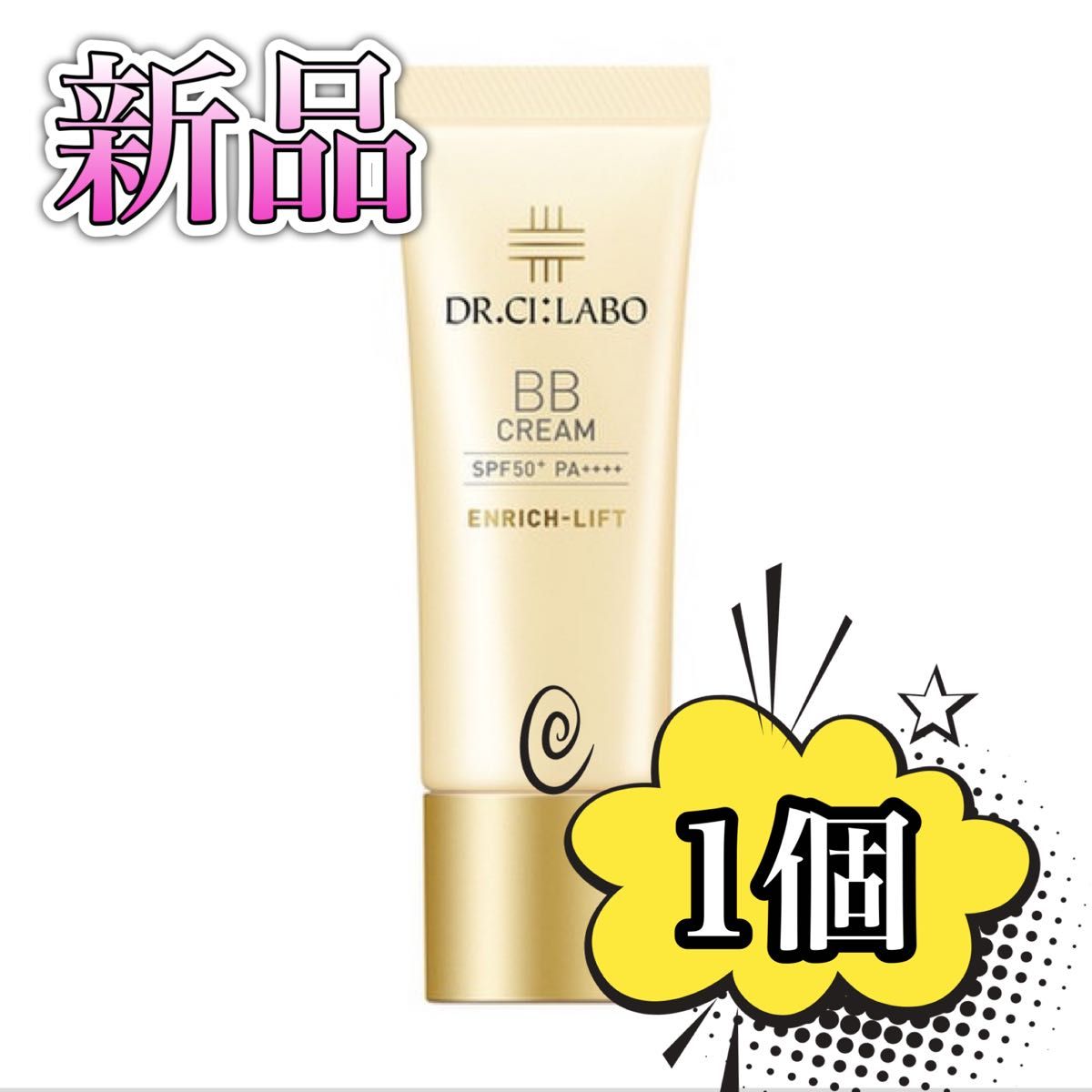 最安値】ドクターシーラボ BBクリーム エンリッチリフト 30g 最安値】ドクターシーラボ BBクリーム エンリッチリフト 30g