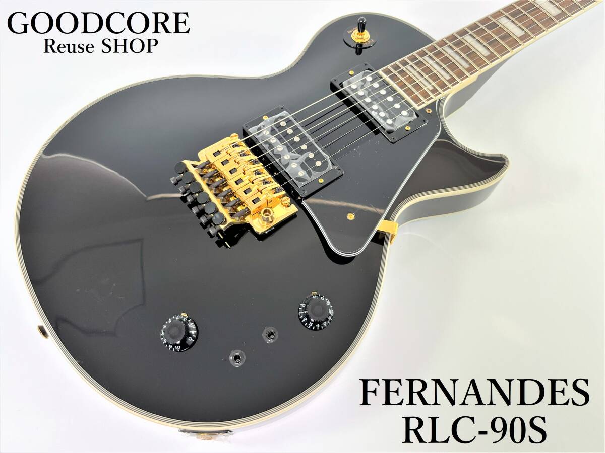 生産終了品 BURNY バーニー RLC-90S レスポールカスタム エレキ 生産終了品 BURNY バーニー RLC-90S レスポールカスタム エレキ