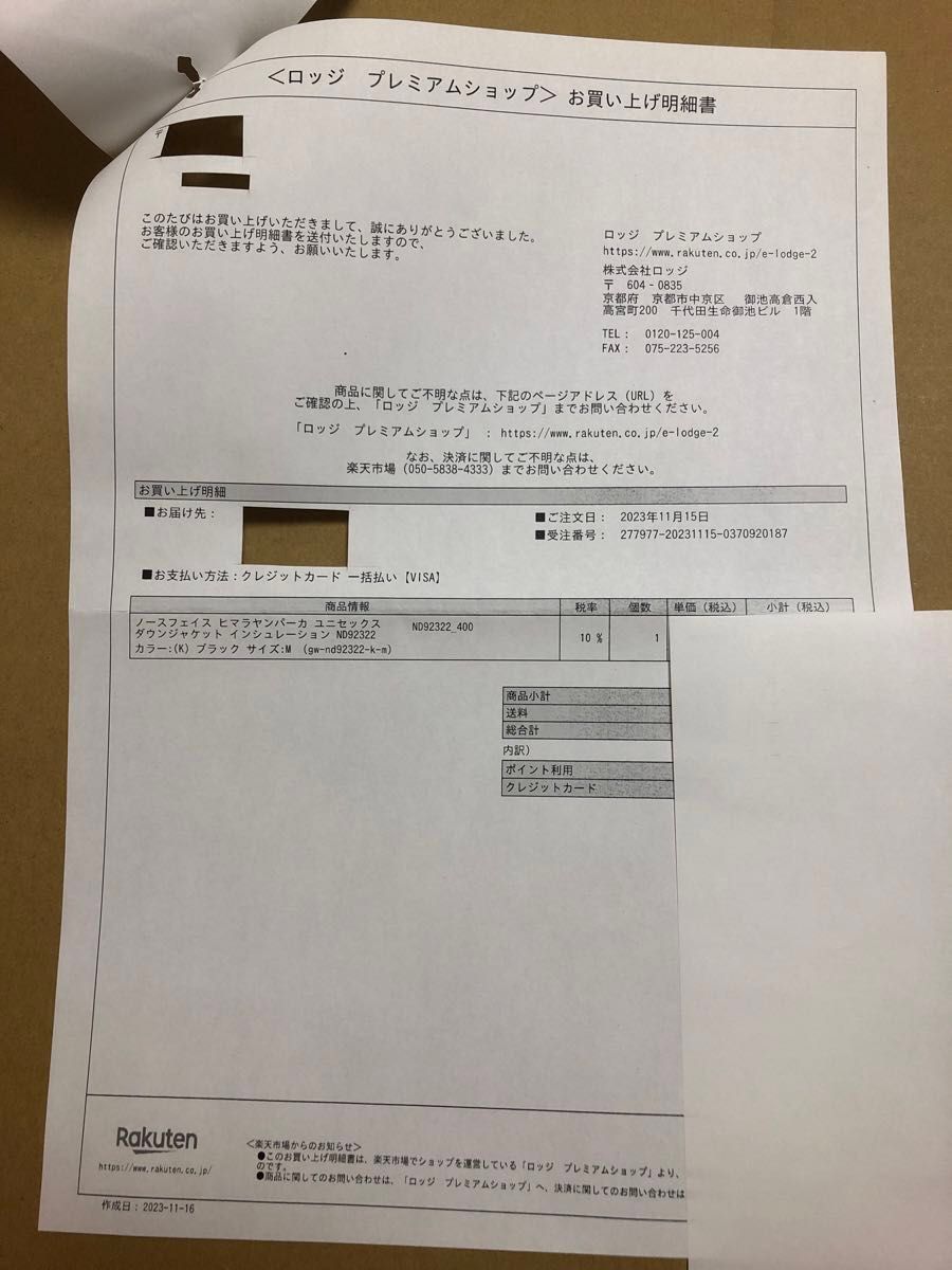 最新 新品 擦れ防止マジックテープ付き ノースフェイス 最新 新品 擦れ防止マジックテープ付き ノースフェイス