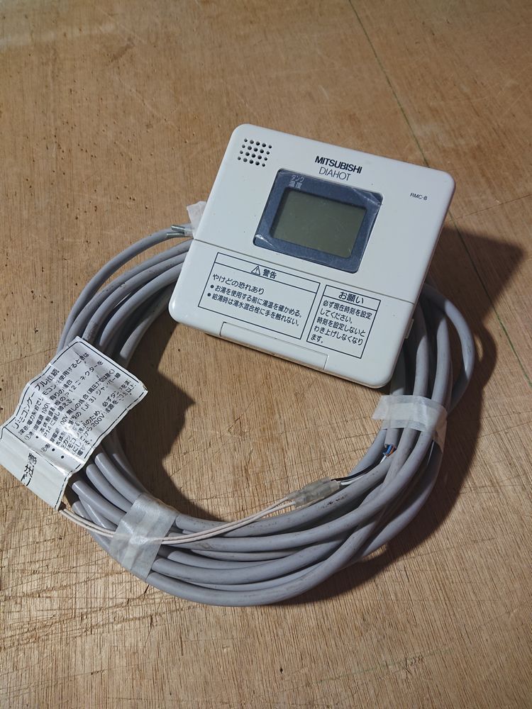 三菱電気温水器 単相200V 200L SRG-201C 屋内用 中古品 引き取り 三菱電気温水器 単相200V 200L SRG-201C 屋内用 中古品 引き取り