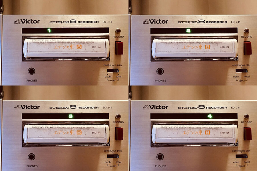 Yahoo!オークション - 8トラック・デッキ(8トラ) VICTOR STEREO Yahoo!オークション - 8トラック・デッキ(8トラ) VICTOR STEREO