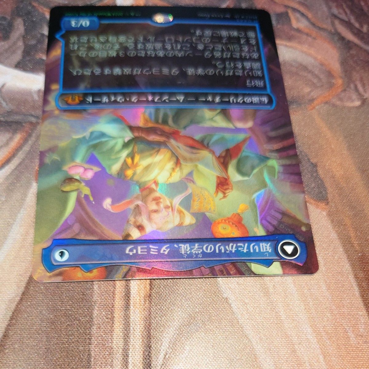 MTG 知りたがりの学徒 タミヨウ ボーダーレス版 foil 日本語 MTG 知りたがりの学徒 タミヨウ ボーダーレス版 foil 日本語