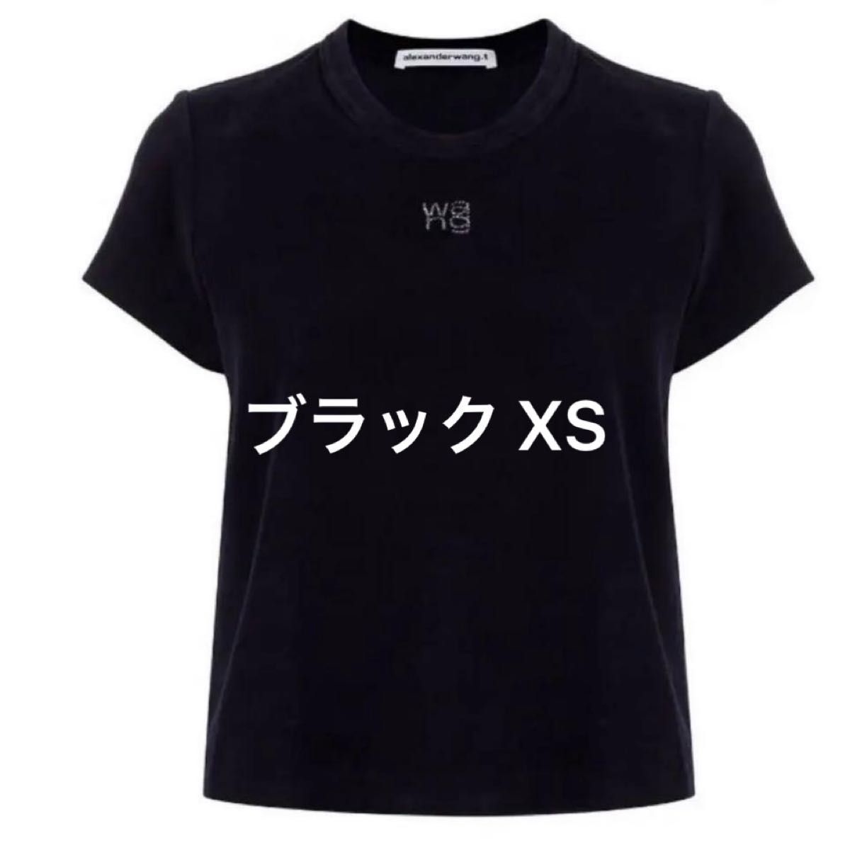 新品未使用 alexanderwang Tシャツ トップス アレキサンダーワン Alexander wang アレクサンダーワン ベロア tシャツ トップス