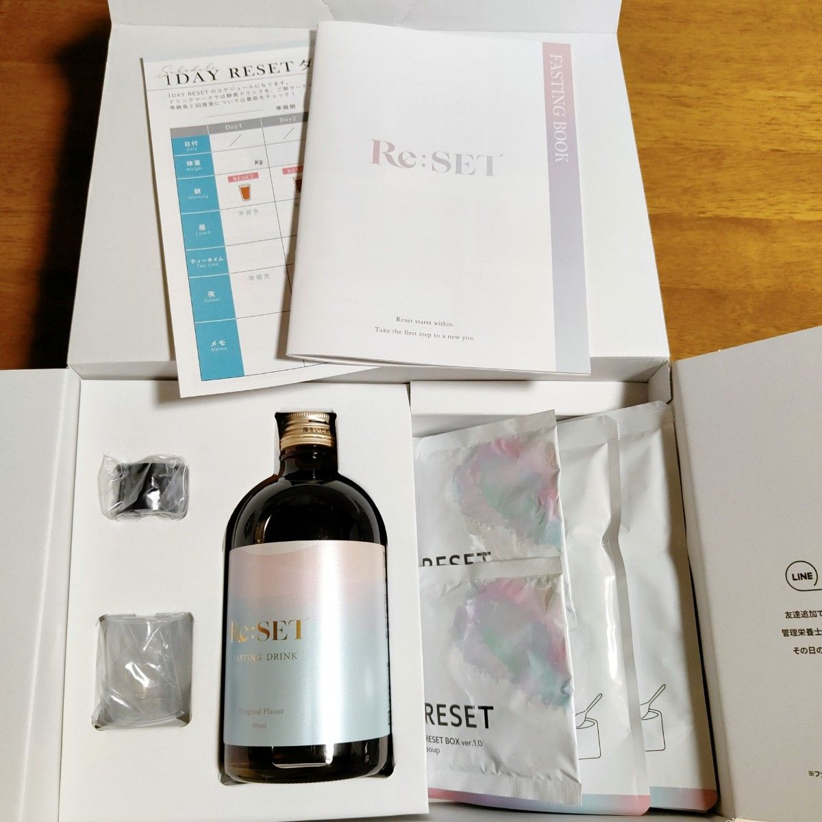 Re SET リセット 通常コース reset ファスティング|Yahoo Re SET リセット 通常コース reset ファスティング|Yahoo