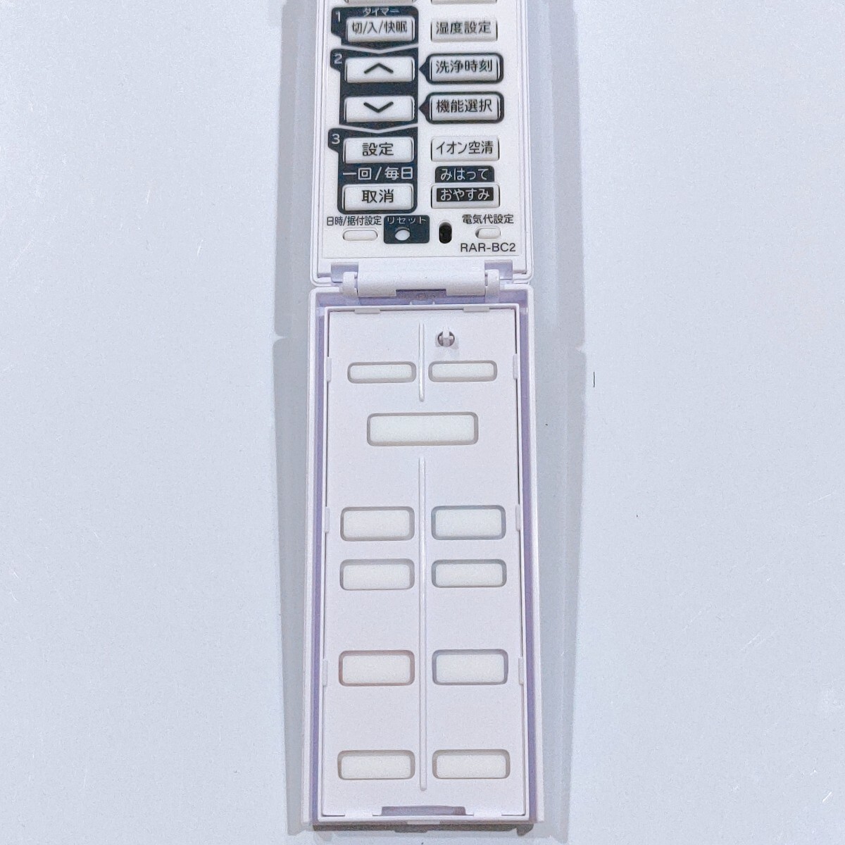 2320 日立 ヒタチ RAR-BC2 エアコン リモコン|Yahoo!フリマ(旧 2320 日立 ヒタチ RAR-BC2 エアコン リモコン|Yahoo!フリマ(旧