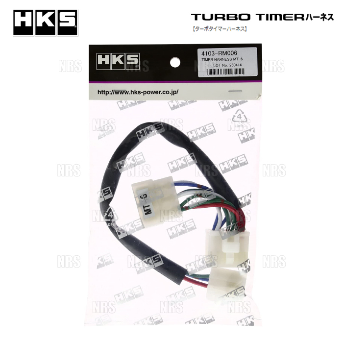 HKS HKS turbo timer Harness (FT-6) Impreza /STI GH8/GRB EJ20 07/6~11/11 (41003-AF006