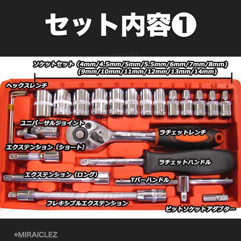 ソケットセット ビットセット 46 PCS 1/4 工具 黒 ブラック トルクスレンチ ソケットボックス ラチェットレンチ 六角 レンチ スピナー(コンビネーションレンチ)|売買されたオークション情報 コンビネーションレンチ ソケットセット ビットセット 46 PCS 1/4 工具 黒 ブラック トルクスレンチ ソケットボックス ラチェットレンチ 六角 レンチ スピナー(コンビネーションレンチ)|売買されたオークション情報 コンビネーションレンチ