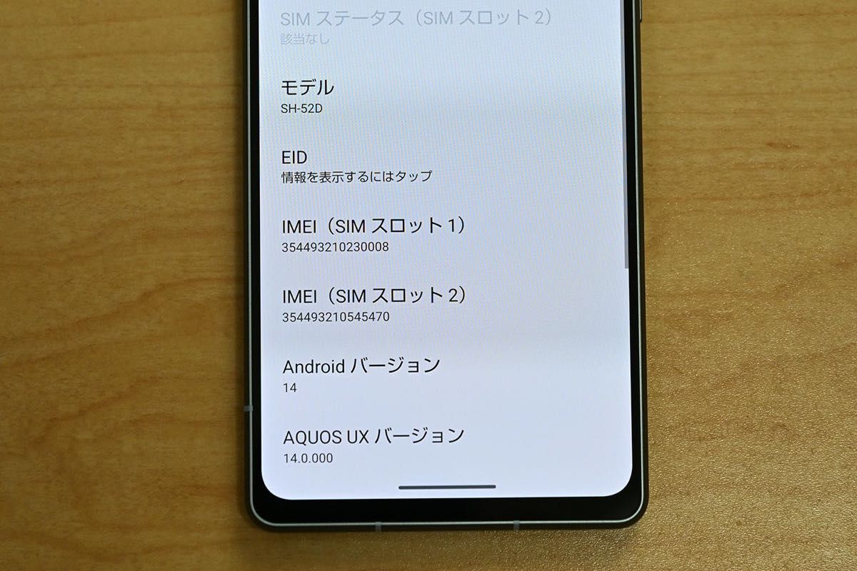 シャープ AQUOS R8(SH-52D)|Yahoo!フリマ(旧PayPayフリマ) シャープ AQUOS R8(SH-52D)|Yahoo!フリマ(旧PayPayフリマ)
