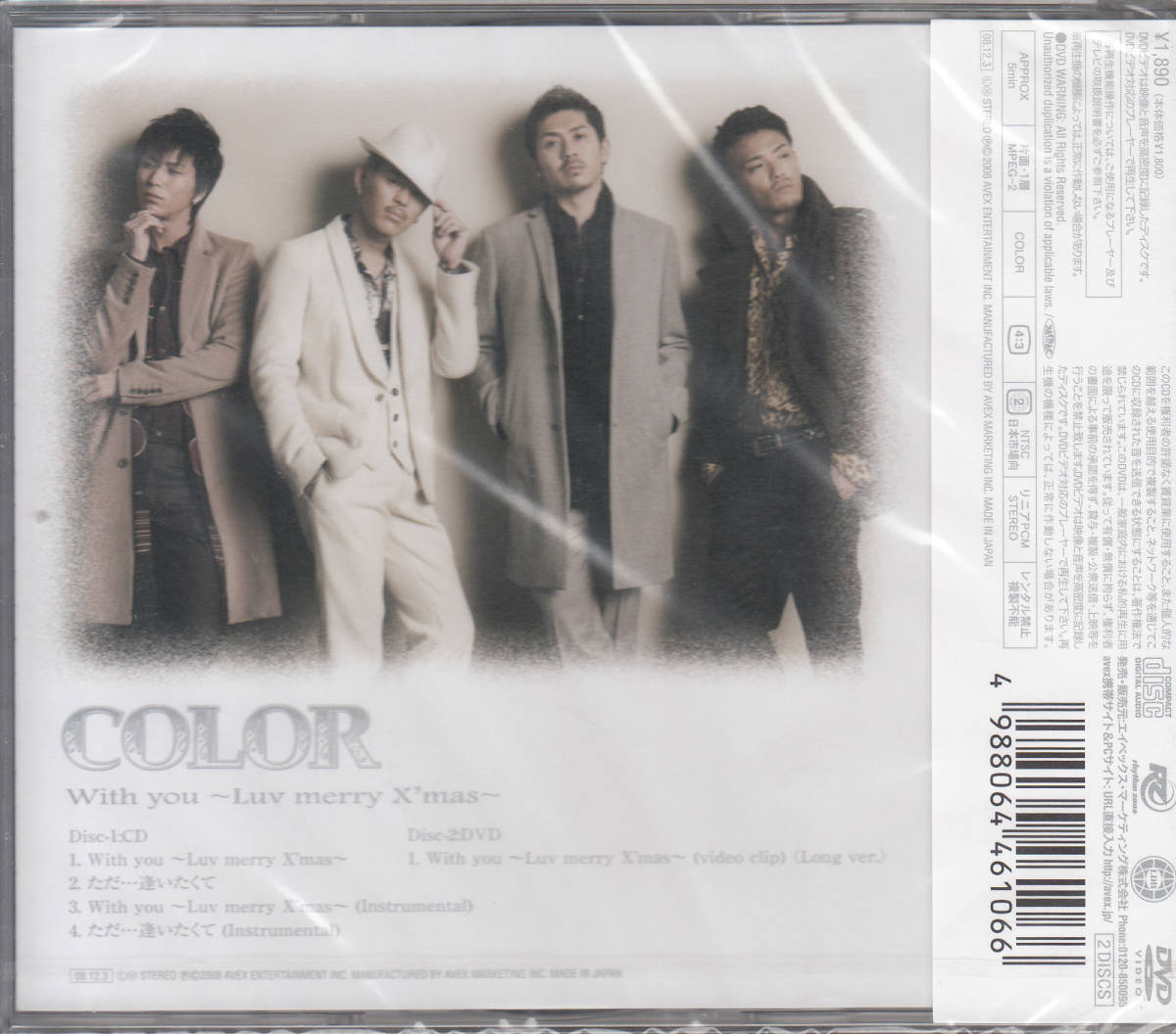 [ новый товар * быстрое решение CD]COLOR/With you~Luv merry X\'mas~(CD+DVD) f1102
