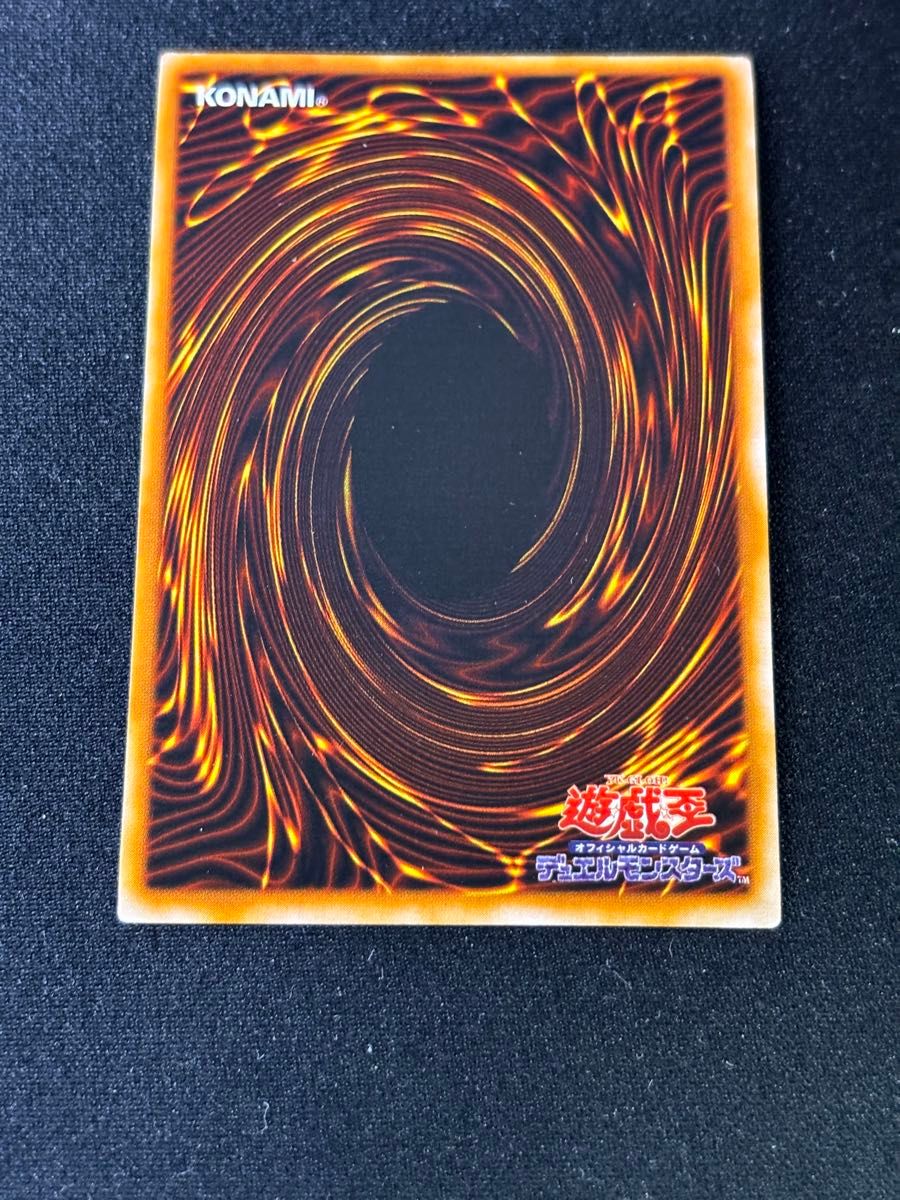 遊戯王 ゼラ 初期 スーパー②|Yahoo!フリマ(旧PayPayフリマ) 遊戯王 ゼラ 初期 スーパー②|Yahoo!フリマ(旧PayPayフリマ)