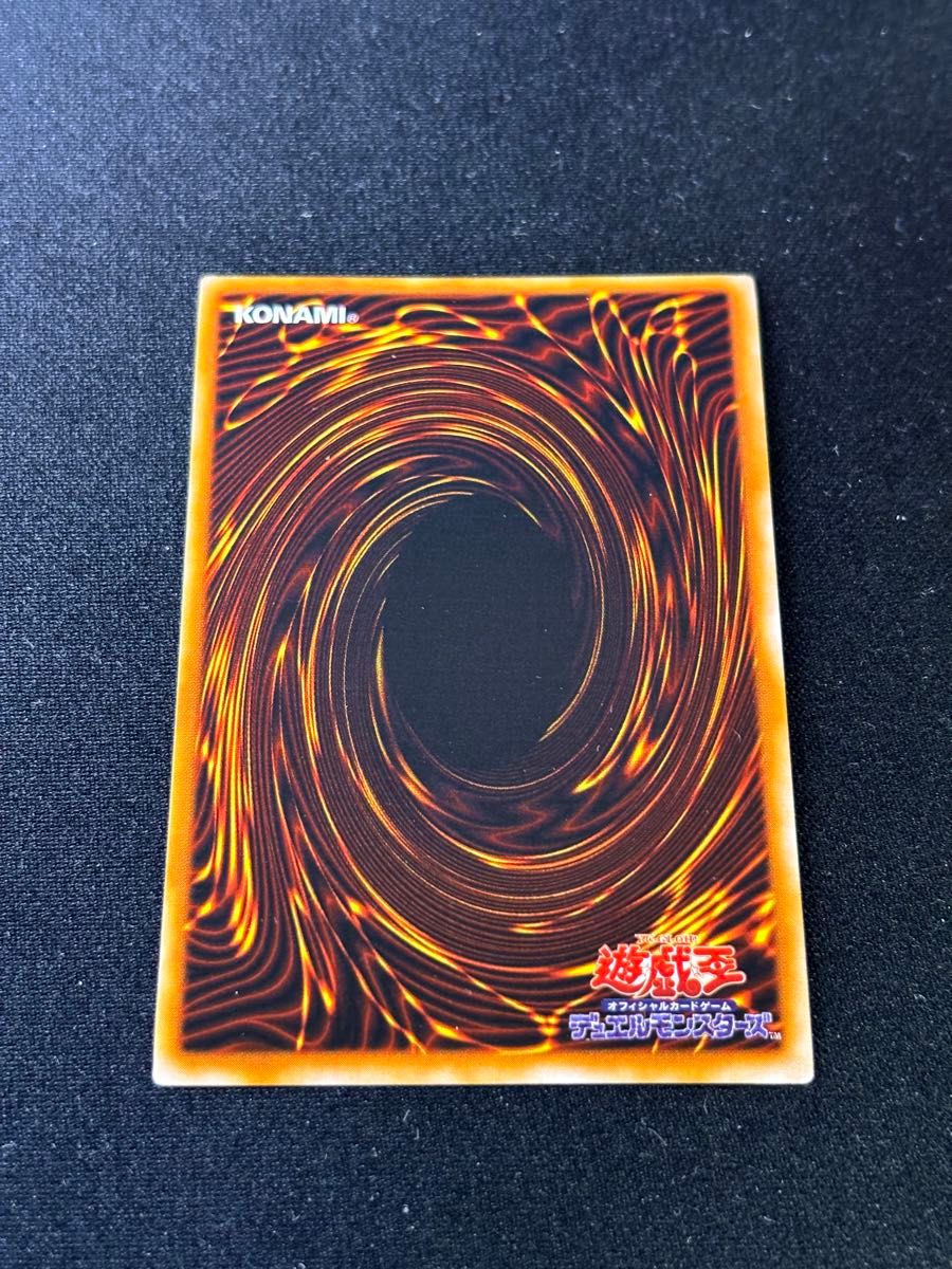 遊戯王 ゼラ 初期 スーパー②|Yahoo!フリマ(旧PayPayフリマ) 遊戯王 ゼラ 初期 スーパー②|Yahoo!フリマ(旧PayPayフリマ)