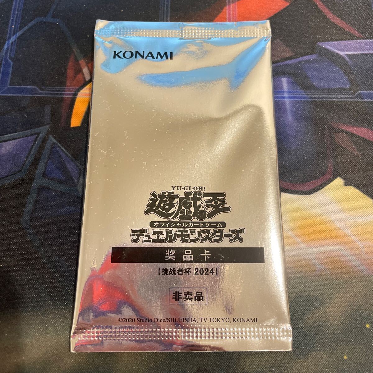 Yahoo!オークション - 遊戯王 お注射天使リリー 25th Yahoo!オークション - 遊戯王 お注射天使リリー 25th