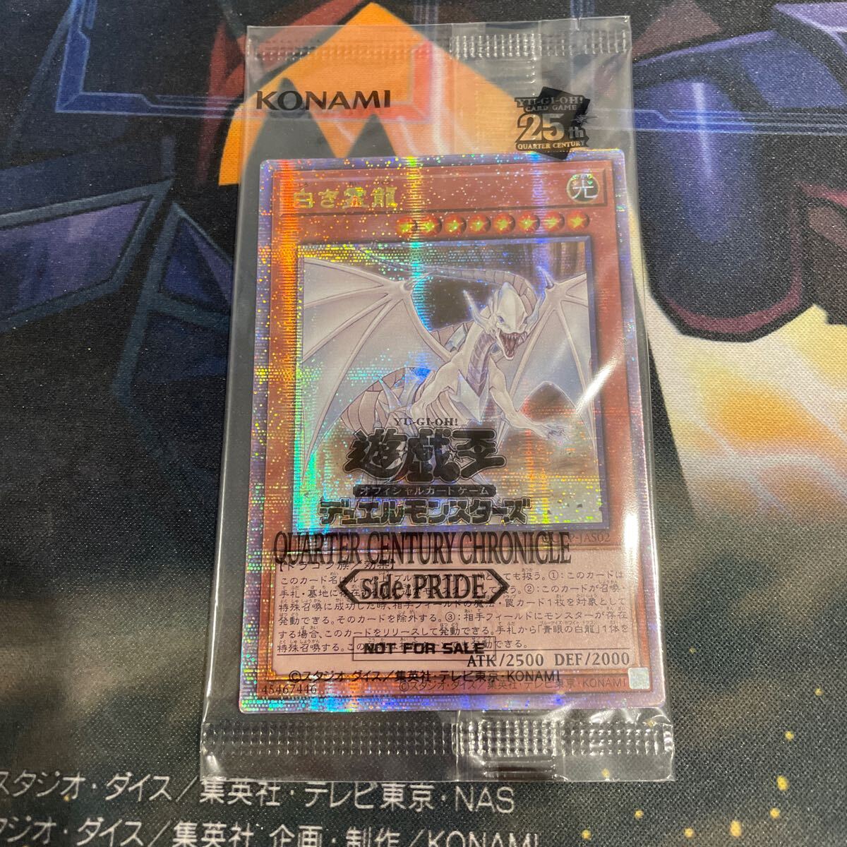 遊戯王 スペシャルカードセット アジア版 PRIDE 当選品 Yahoo!オークション - 遊戯王 PRIDE スペシャルカードセット