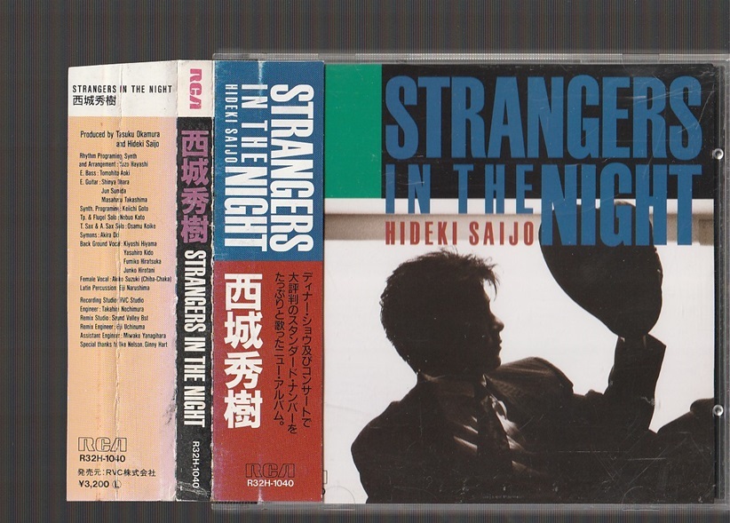 西城秀樹 CD STRANGERS IN THE NIGHT 未開封 Yahoo!オークション - 即決 送料込み 西城秀樹 STRANGERS IN THE