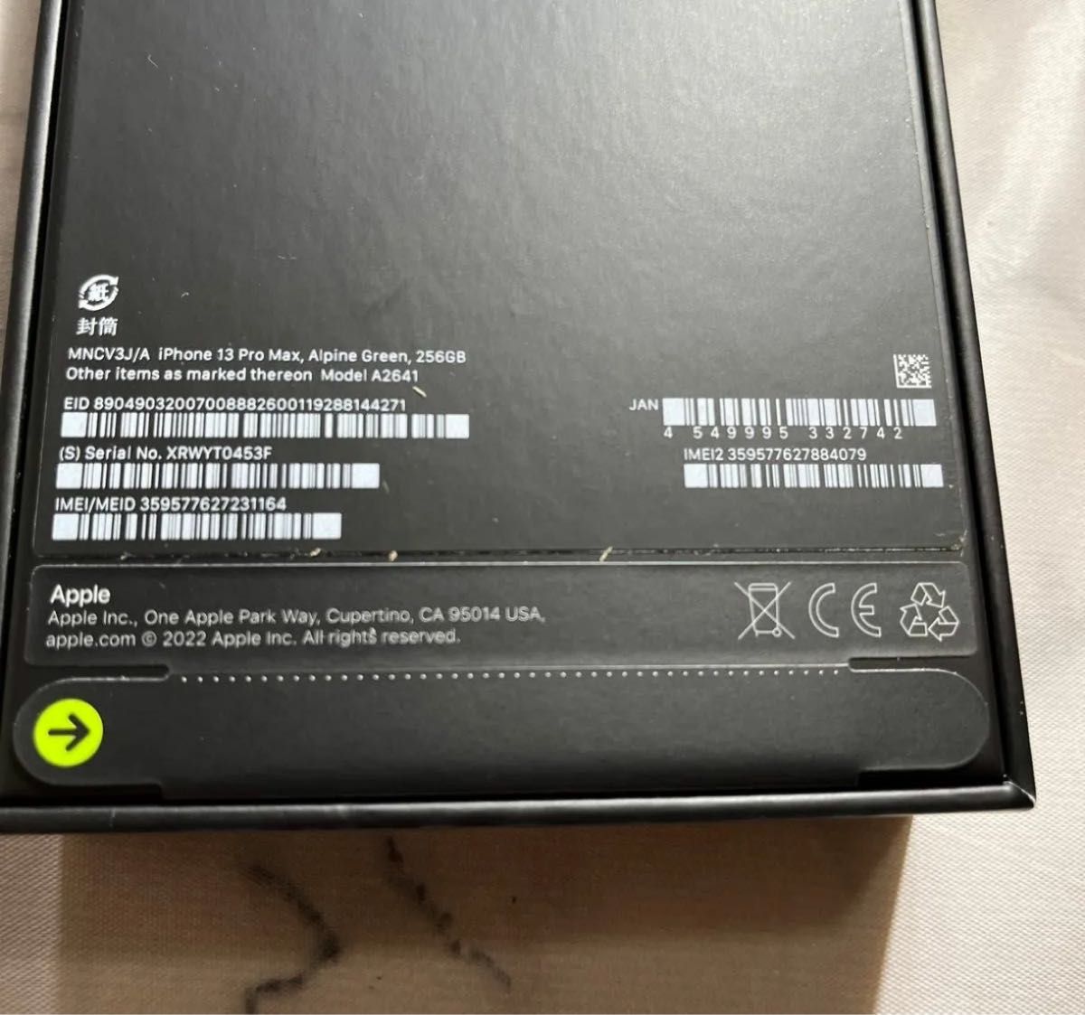 新品未使用品】iPhone 13 Pro Max Alpine Green 256GB Apple 新品未使用品】iPhone 13 Pro Max Alpine Green 256GB Apple