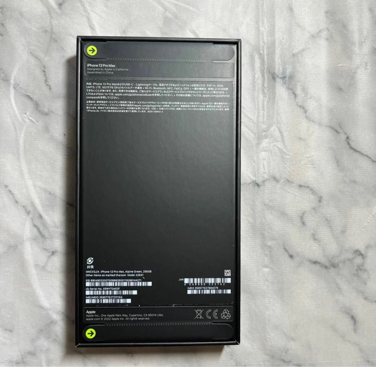 新品未使用品】iPhone 13 Pro Max Alpine Green 256GB Apple 新品未使用品】iPhone 13 Pro Max Alpine Green 256GB Apple