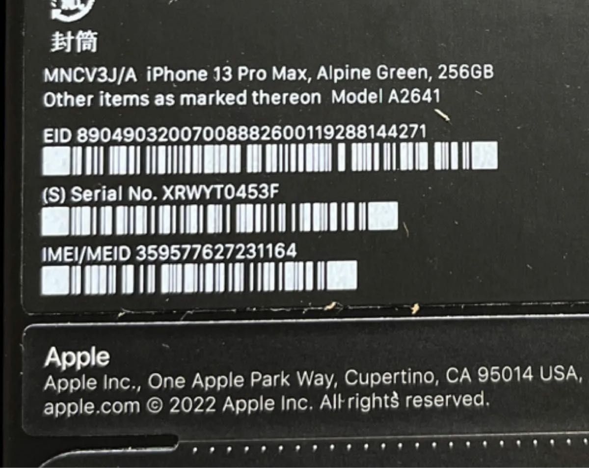 新品未使用品】iPhone 13 Pro Max Alpine Green 256GB Apple 新品未使用品】iPhone 13 Pro Max Alpine Green 256GB Apple