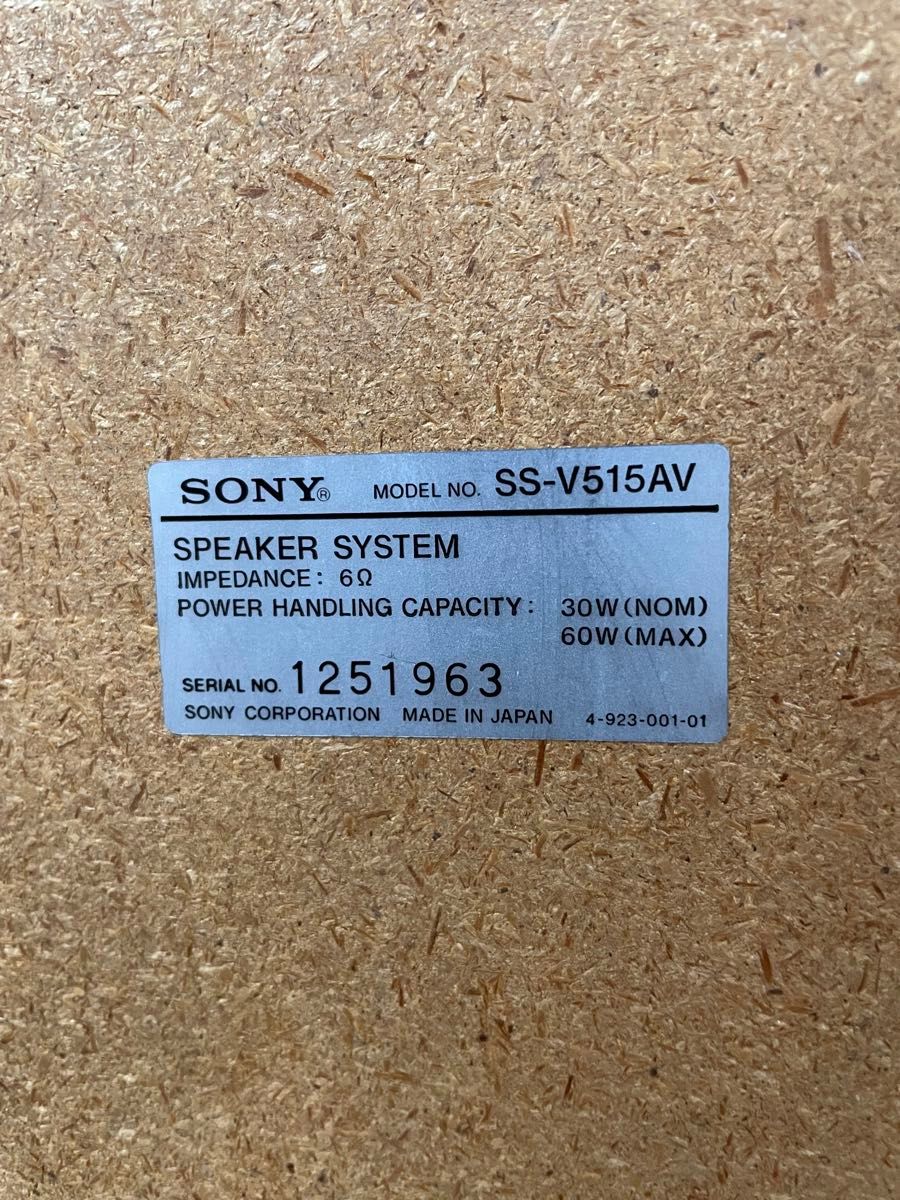 SONY コンパクトステレオシステム 動作確認済レコードプレーヤー SONY コンパクトステレオシステム 動作確認済レコードプレーヤー