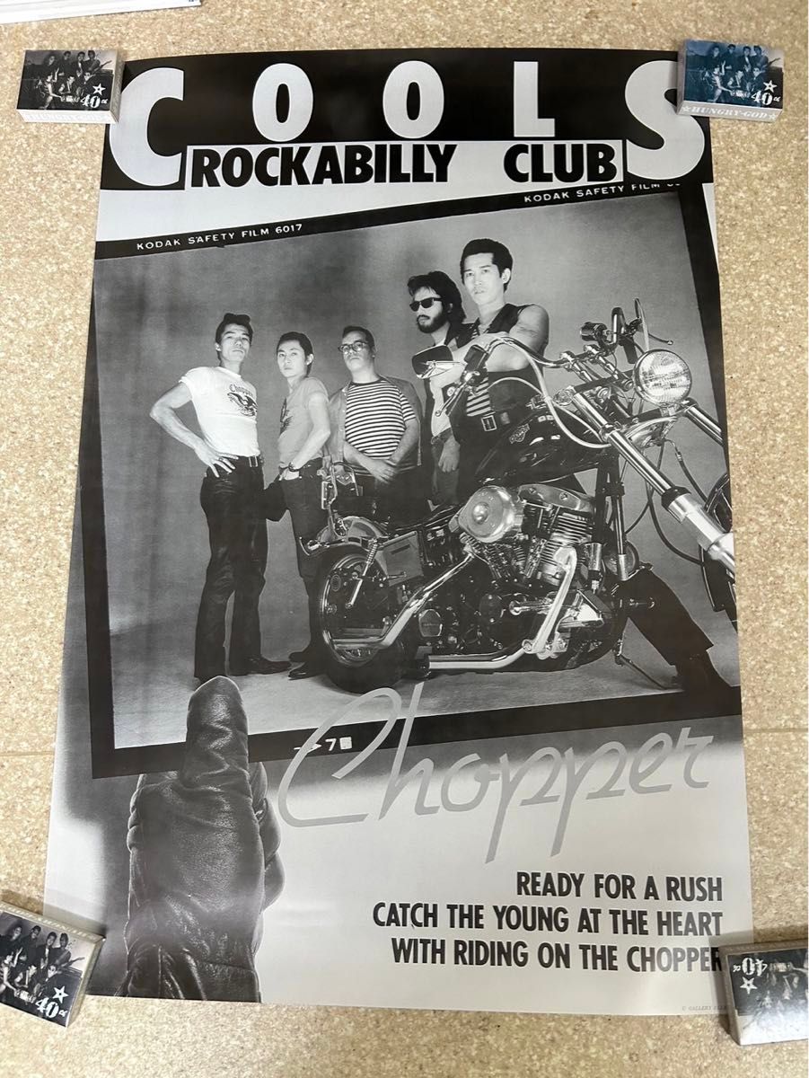 NO2 cools chopper クールス チョッパー 当時物 ポスター デッド NO2 cools chopper クールス チョッパー 当時物 ポスター デッド