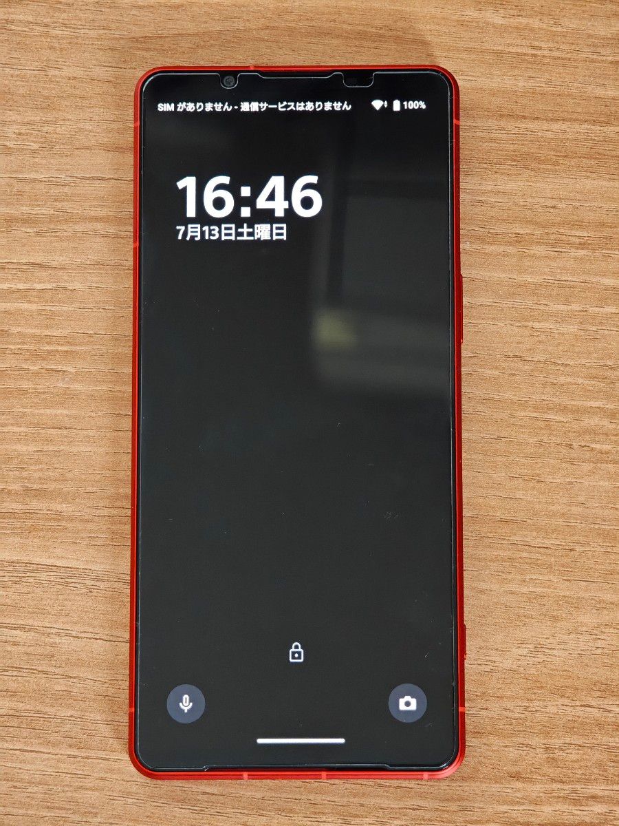 Xperia 1 VI SIMフリー 純正ケース|Yahoo!フリマ(旧PayPayフリマ) Xperia 1 VI SIMフリー 純正ケース|Yahoo!フリマ(旧PayPayフリマ)
