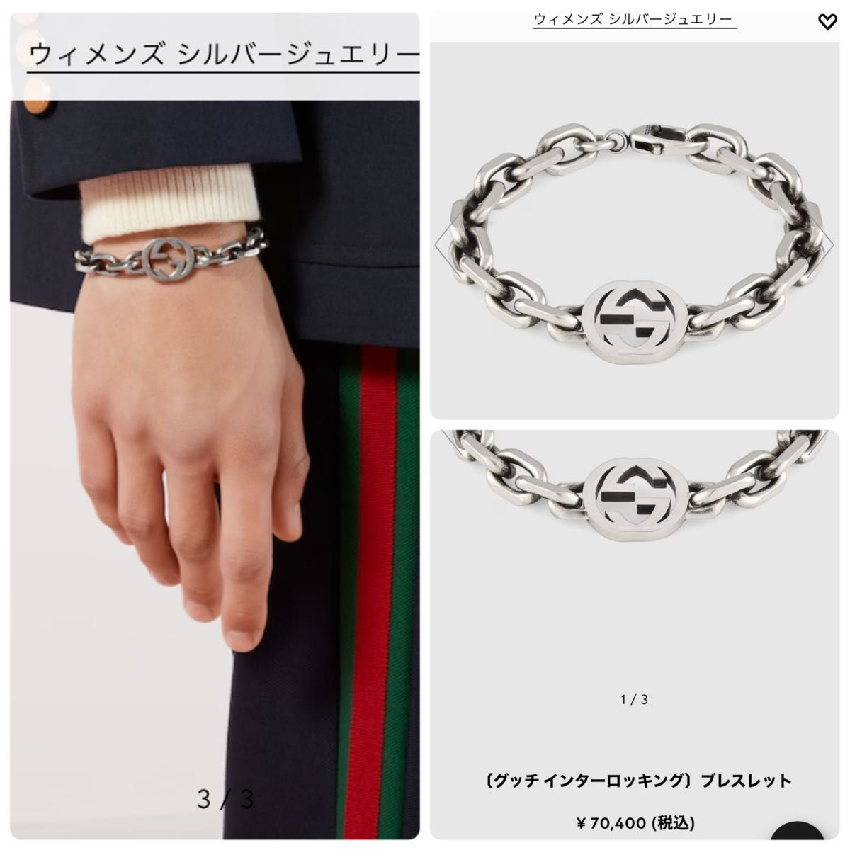 人気品】グッチ GUCCI 925 ブレスレット シルバー メンズ SB81 人気品】グッチ GUCCI 925 ブレスレット シルバー メンズ SB81