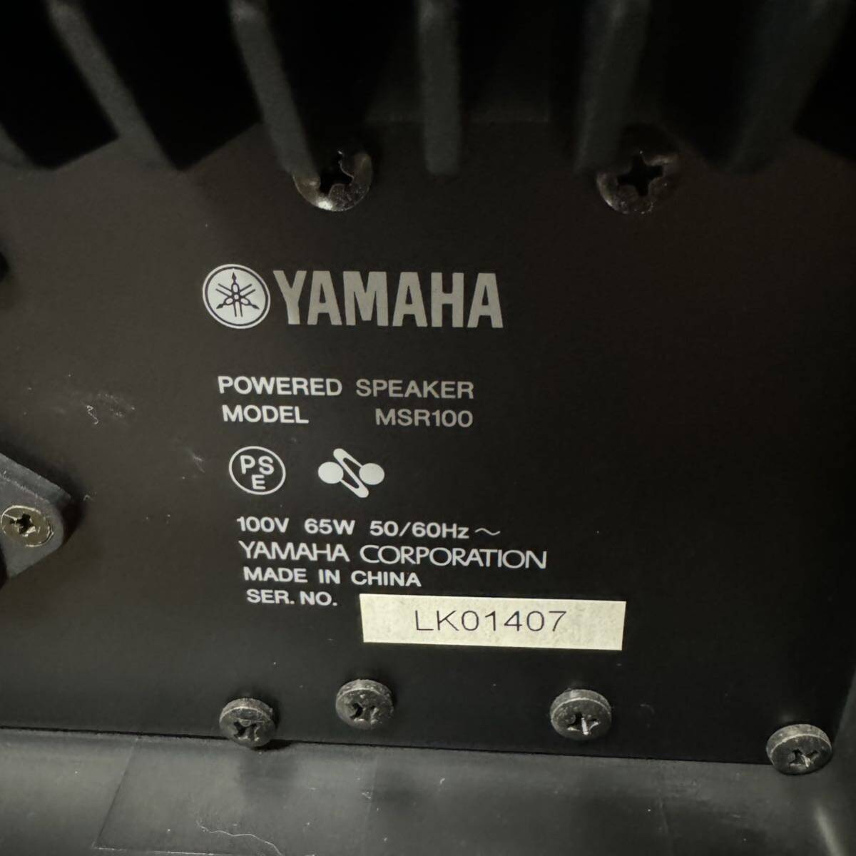 YAMAHA ヤマハ パワードスピーカー MSR100|Yahoo!フリマ(旧 YAMAHA ヤマハ パワードスピーカー MSR100|Yahoo!フリマ(旧