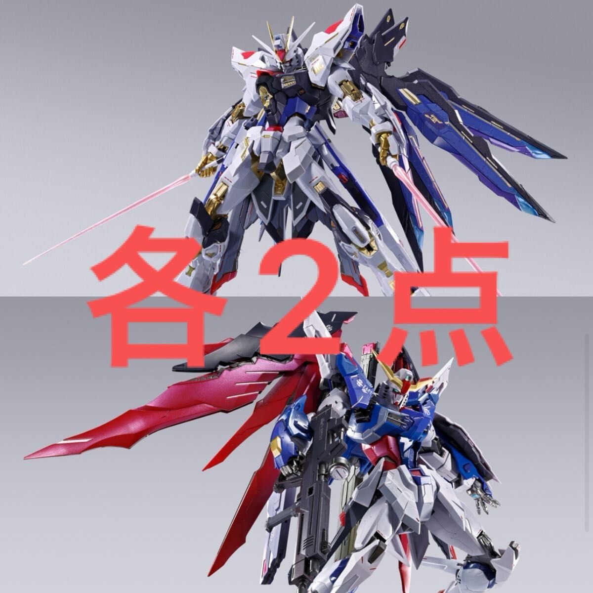 METAL BUILD ストライクフリーダムガンダム デスティニー METAL BUILD ストライクフリーダムガンダム デスティニー