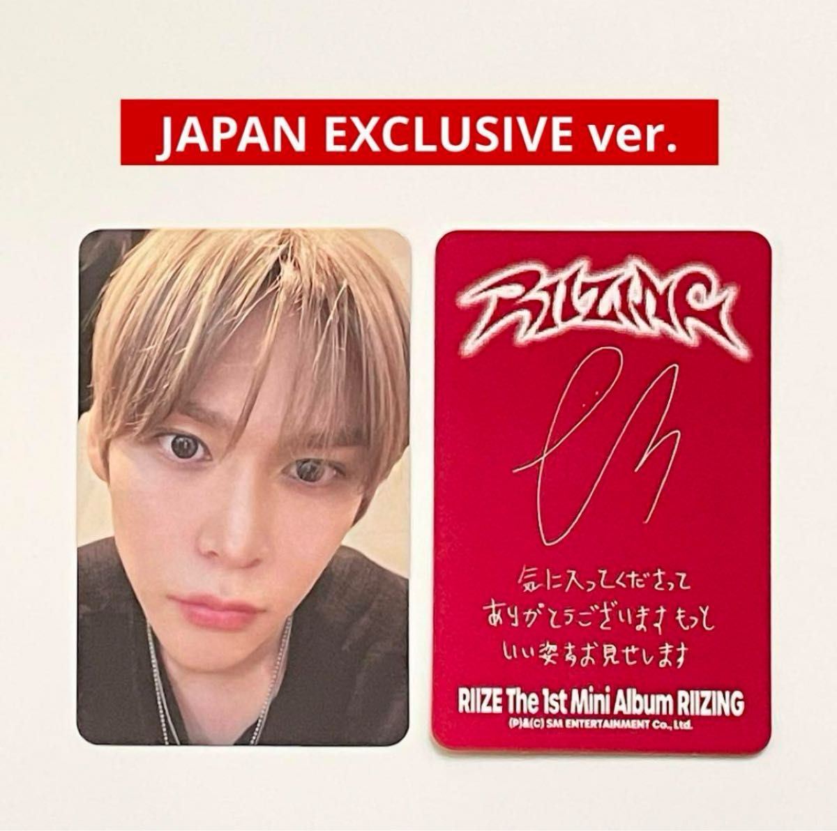 RIIZE ウンソク トレカ フォトブック JAPAN EXCLUSIVE ver RIIZE ウンソク トレカ フォトブック JAPAN EXCLUSIVE ver