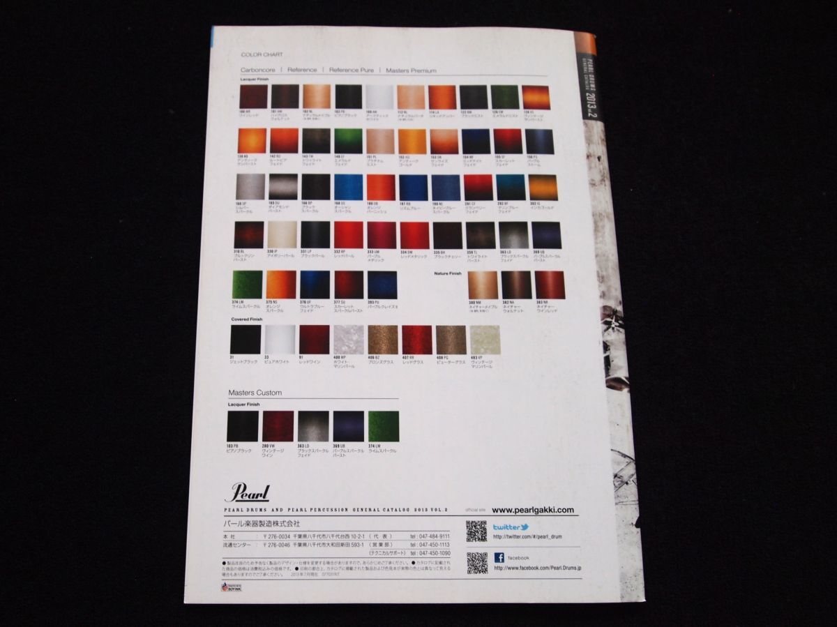 item_image_9