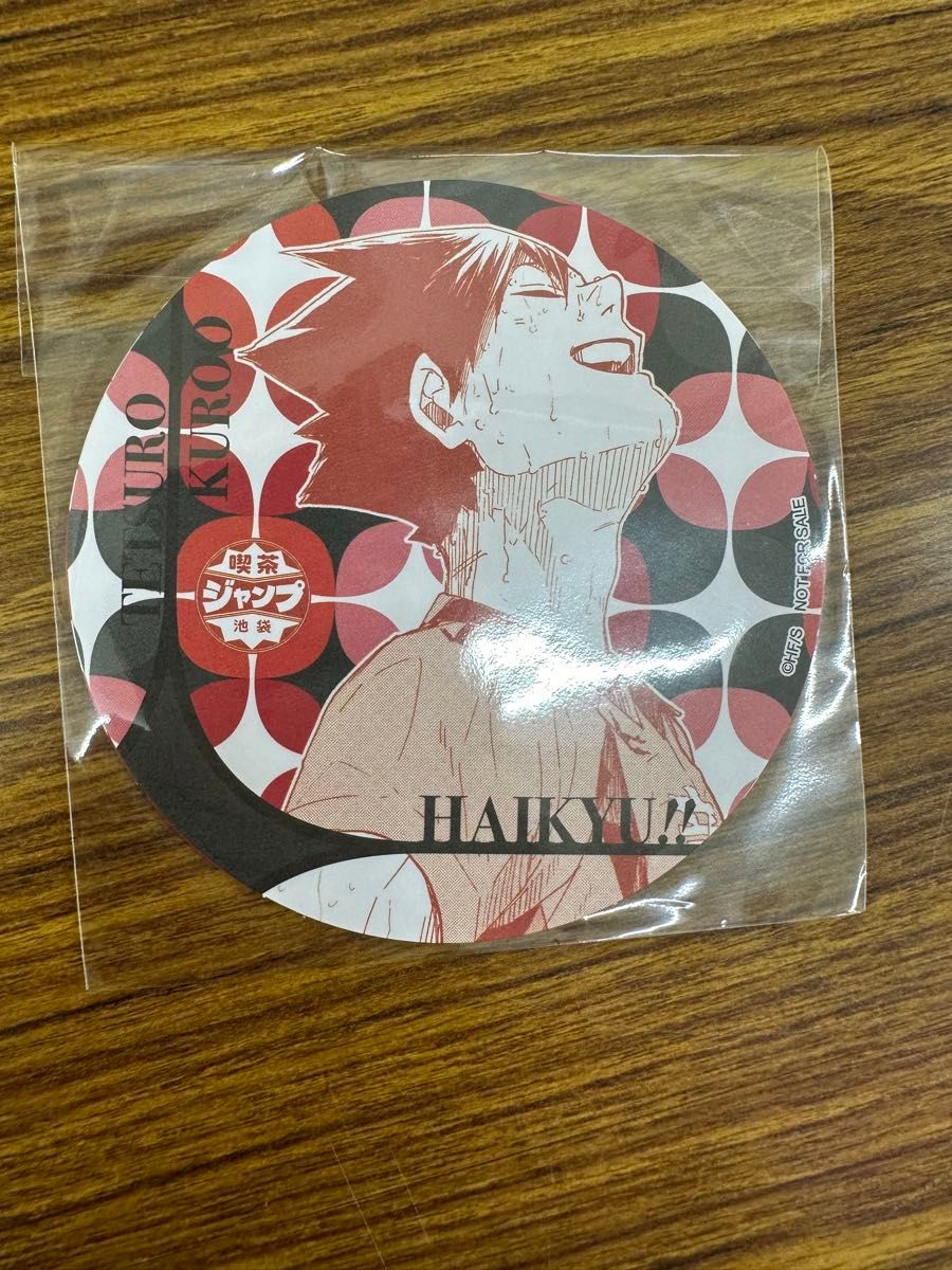 喫茶ジャンプ池袋 ハイキュー！！コースター 特典セット ハイキュー