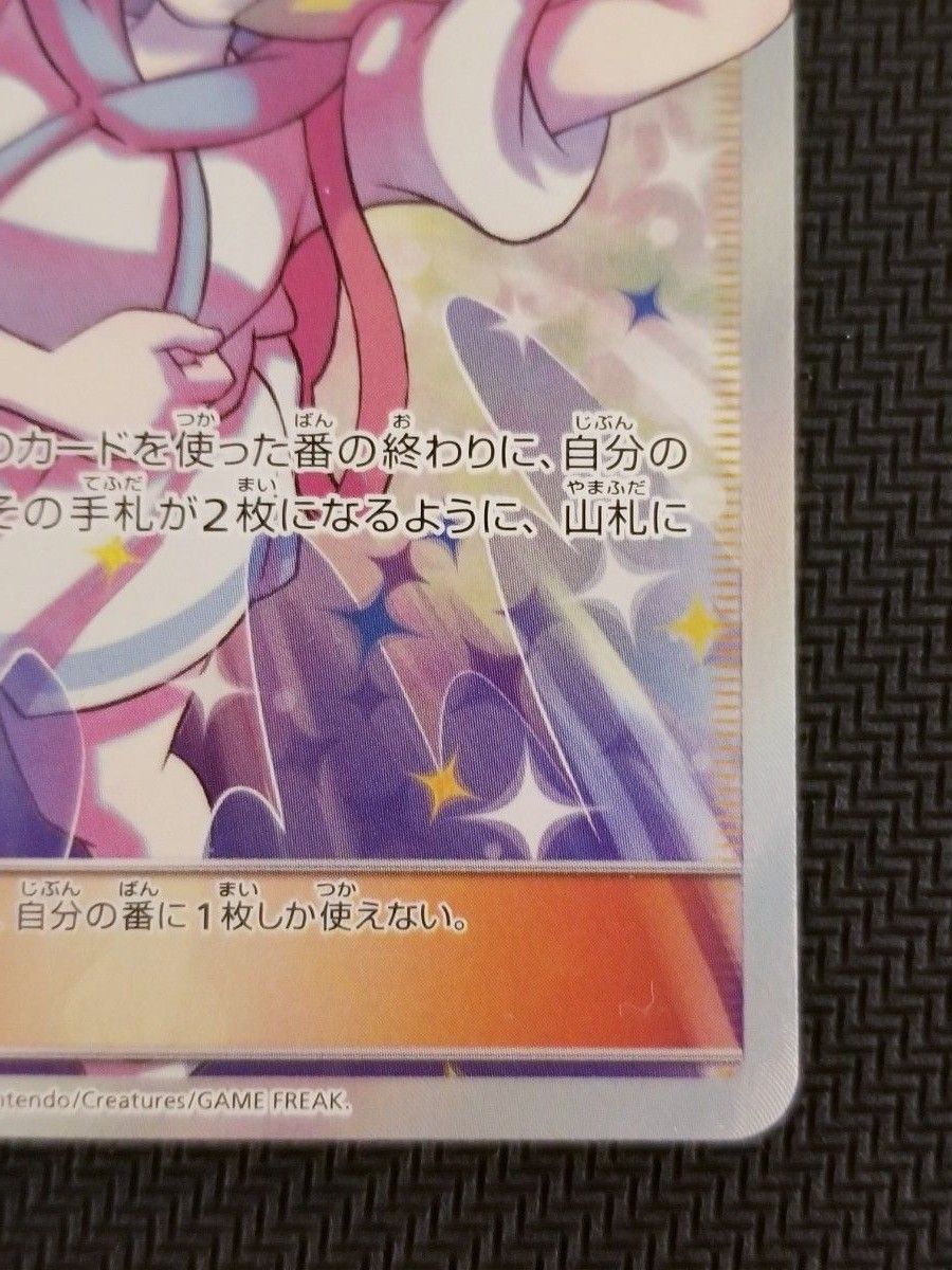 美品】センタリング良 ポケモンカード リーリエの全力 SR|Yahoo 美品】センタリング良 ポケモンカード リーリエの全力 SR|Yahoo