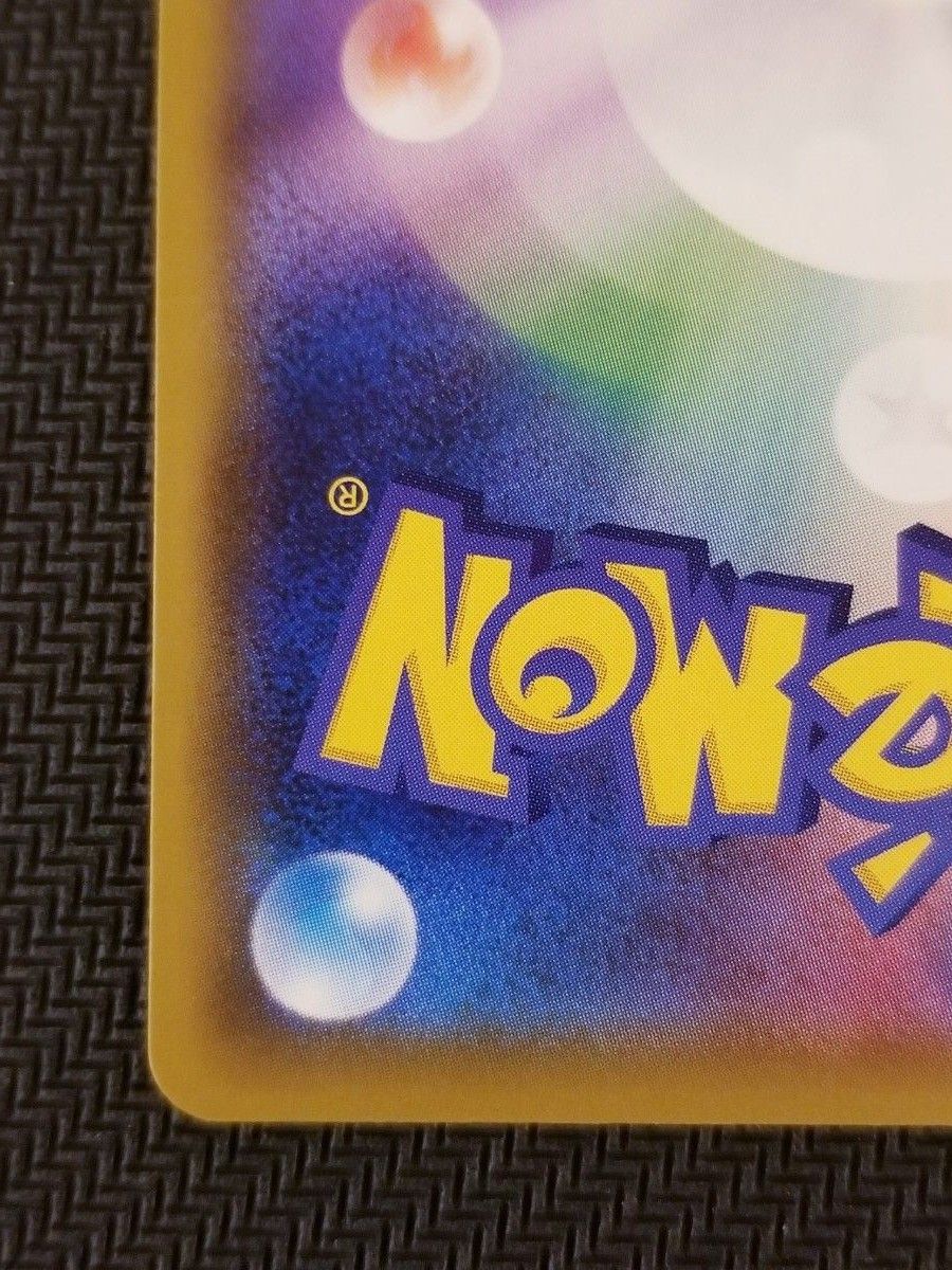 美品】センタリング良 ポケモンカード リーリエの全力 SR|Yahoo 美品】センタリング良 ポケモンカード リーリエの全力 SR|Yahoo