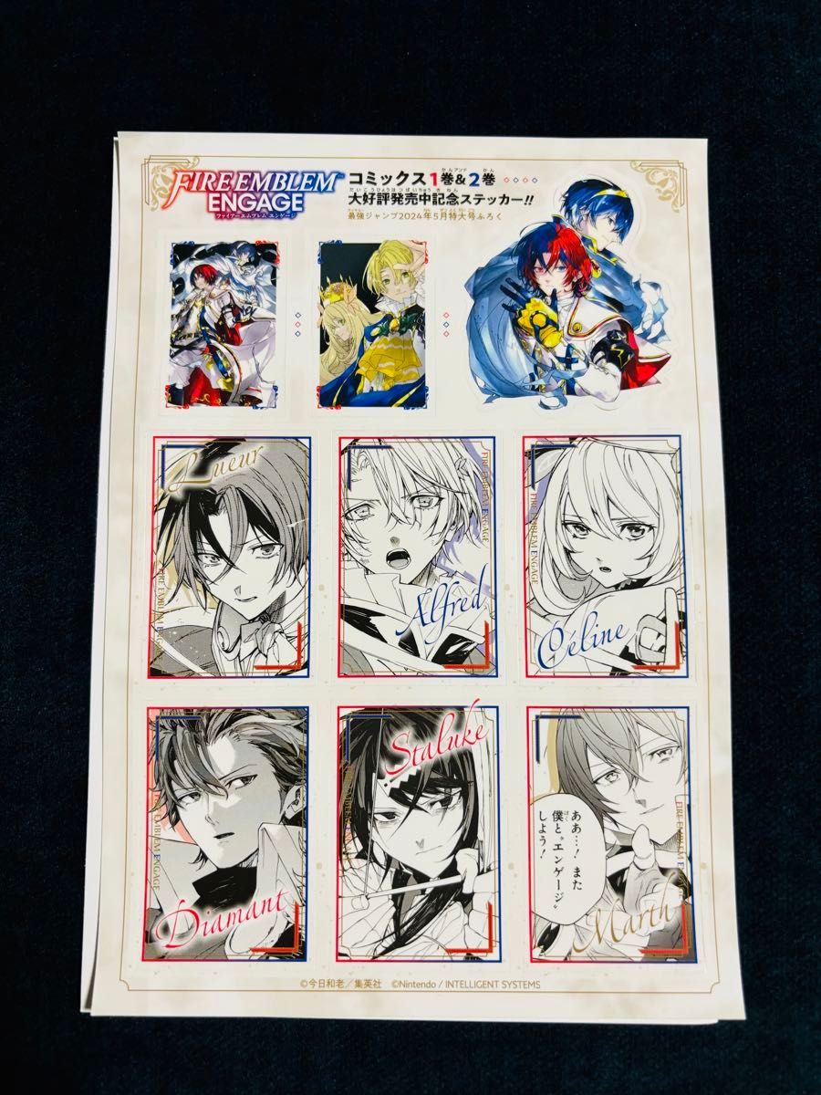 最強ジャンプ 付録 ドラゴンボールカード ワンピースカード ドン 最強ジャンプ 付録 ドラゴンボールカード ワンピースカード ドン
