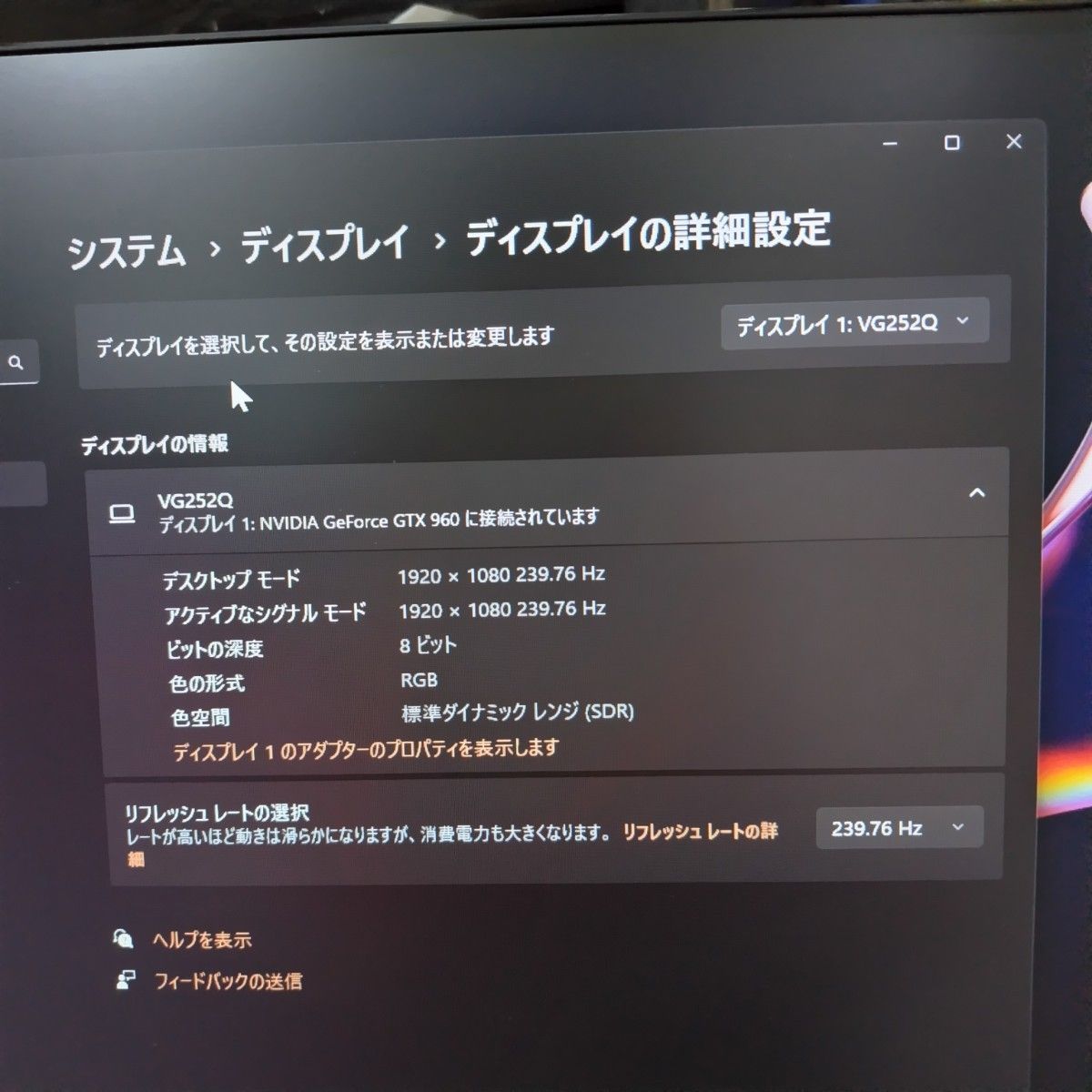 acer VG252Q Xbmiipx 24 5インチ 240Hz 0 5ms IPS HDR400 acer VG252Q Xbmiipx 24 5インチ 240Hz 0 5ms IPS HDR400