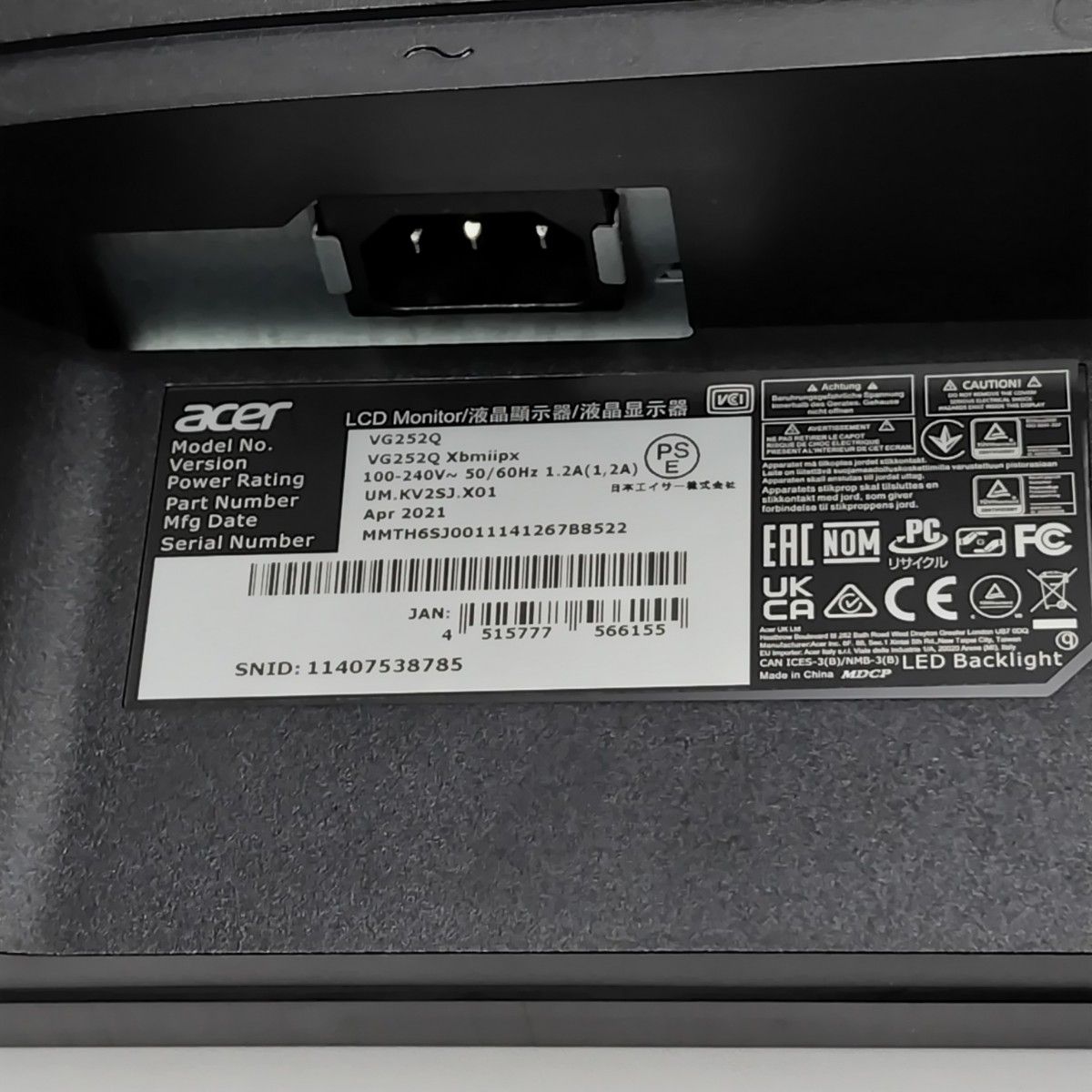 acer VG252Q Xbmiipx 24 5インチ 240Hz 0 5ms IPS HDR400 acer VG252Q Xbmiipx 24 5インチ 240Hz 0 5ms IPS HDR400