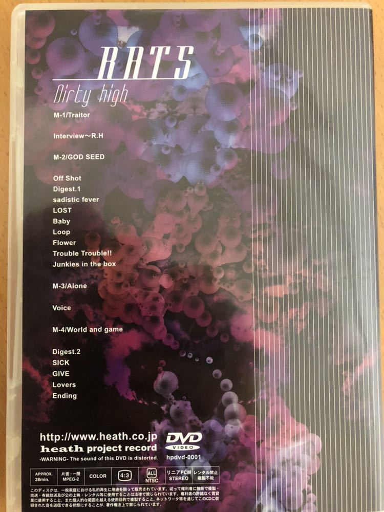 RATS【Dirty high】DVD heath X JAPAN_画像2