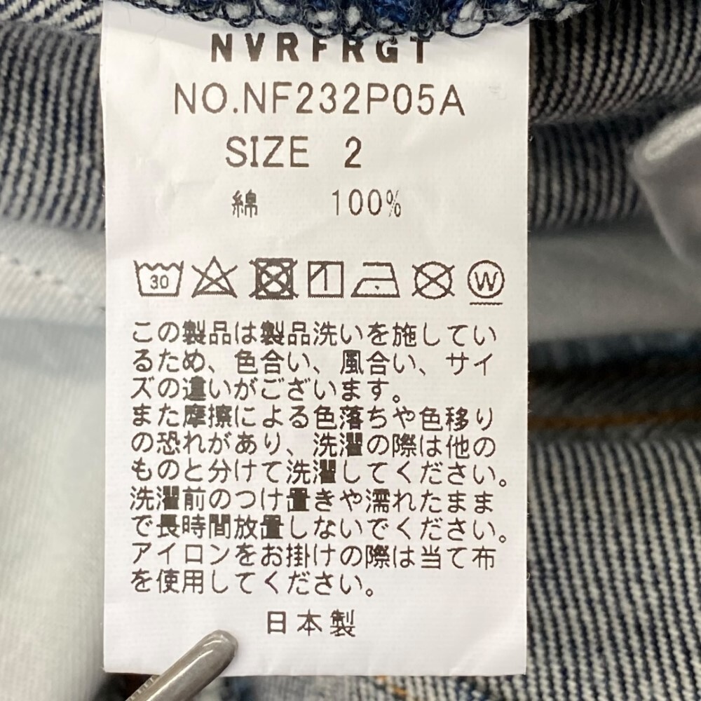 NVRFRGT 23AW 3D TWISTED JEANS デニムパンツ サイズ2 NVRFRGT 23AW 3D TWISTED JEANS デニムパンツ サイズ2
