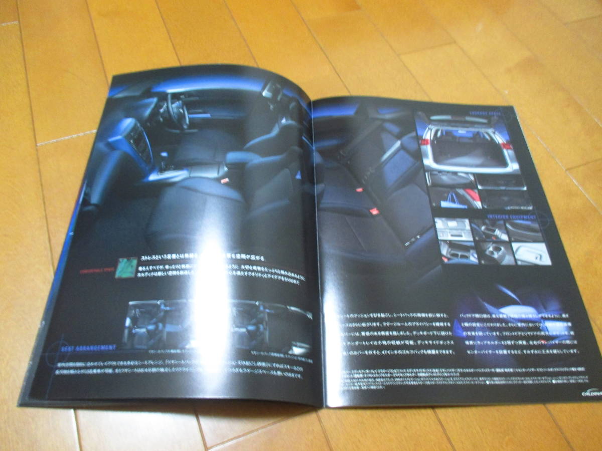 .20201 catalog * Toyota * Caldina *2002.9 issue *33 page 