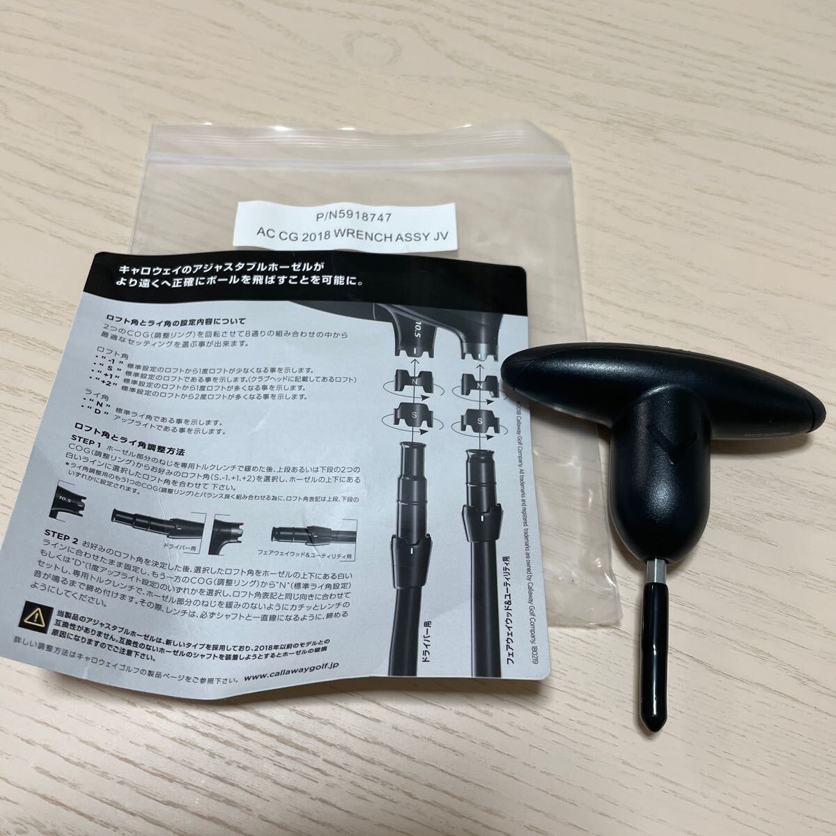 Callawayキャロウェイ トルクレンチ レンチ ゴルフ 送料無料 Callawayキャロウェイ トルクレンチ レンチ ゴルフ 送料無料