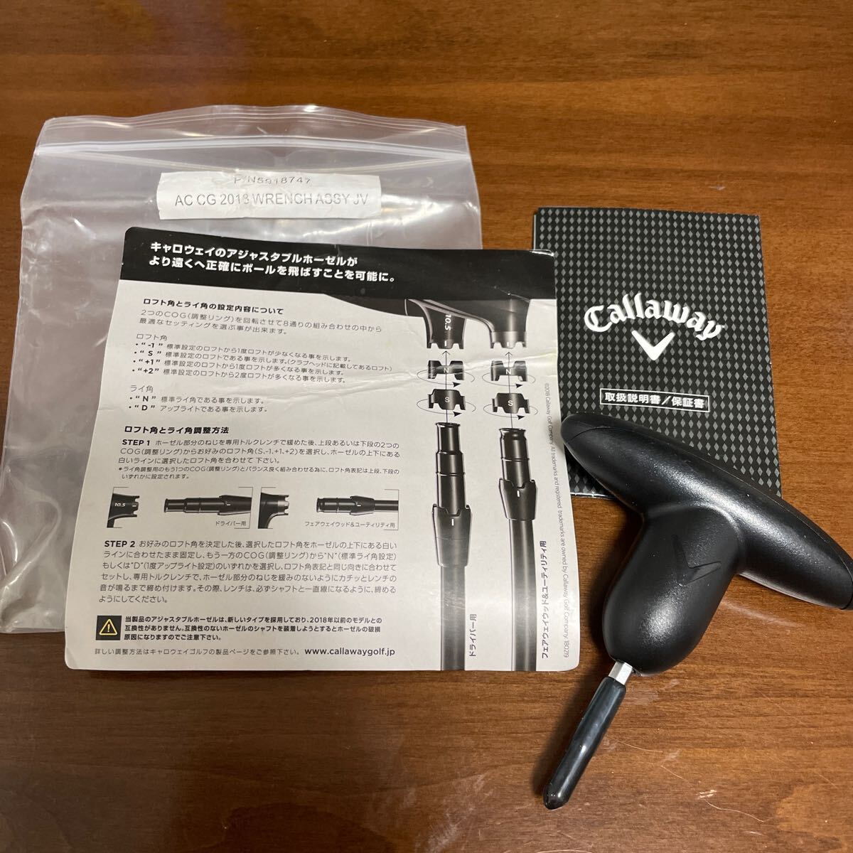Callawayキャロウェイ トルクレンチ レンチ ゴルフ 送料無料 Callawayキャロウェイ トルクレンチ レンチ ゴルフ 送料無料